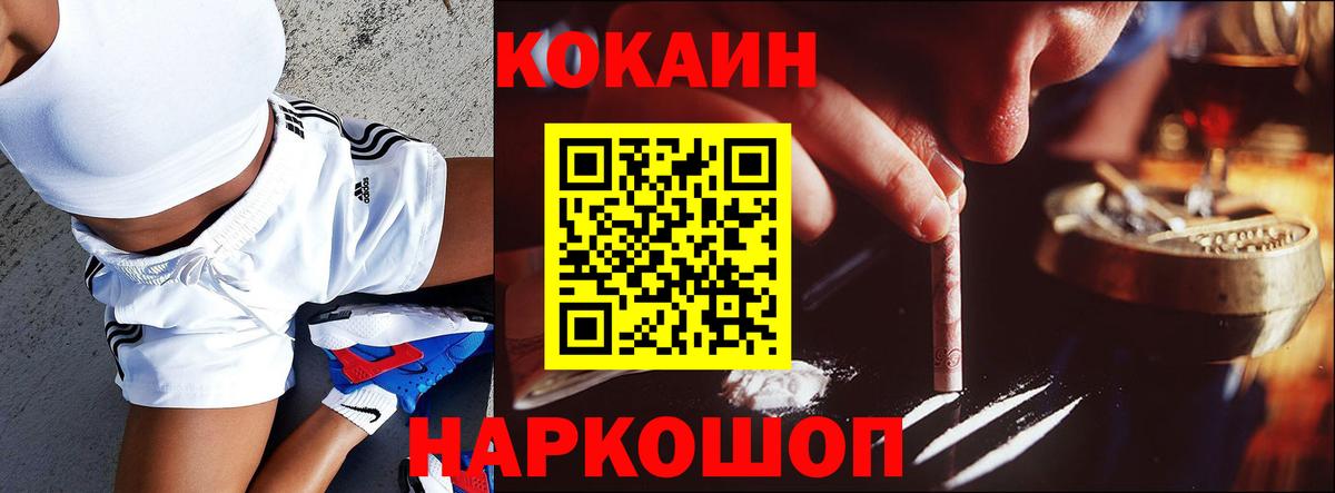 Cocaine Эквадор Чайковский