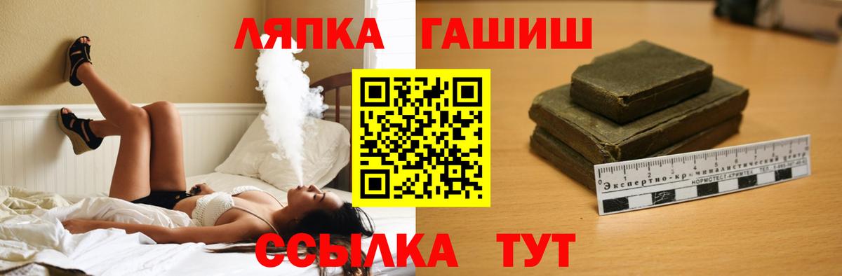 ГАШИШ гашик Чайковский