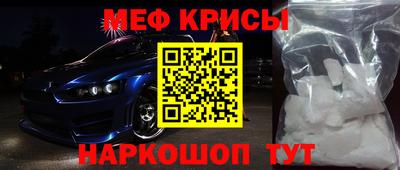стафф Наро-Фоминск
