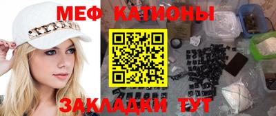 стафф Наро-Фоминск