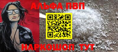 мескалин Нальчик