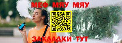 стафф Наро-Фоминск