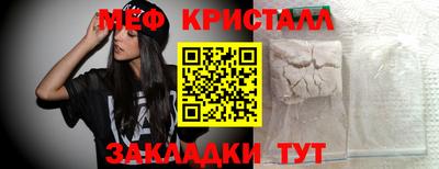 мескалин Нальчик