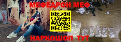 мескалин Нальчик
