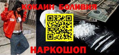 стафф Наро-Фоминск