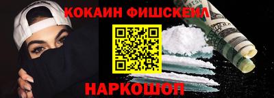 мескалин Нальчик