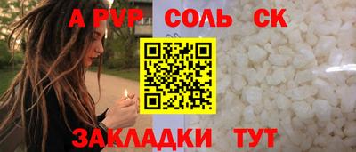 мескалин Нальчик