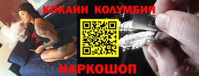 мескалин Нальчик
