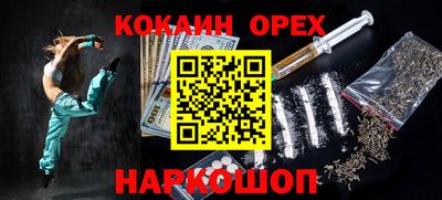 мескалин Нальчик
