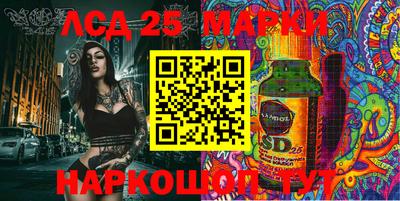 мескалин Нальчик
