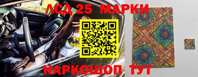 стафф Наро-Фоминск