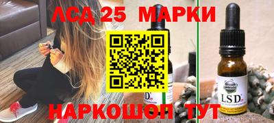 стафф Наро-Фоминск