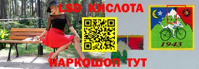 мескалин Нальчик
