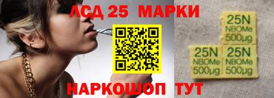 стафф Наро-Фоминск