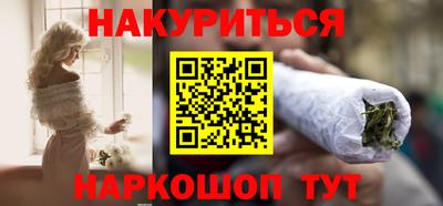 стафф Наро-Фоминск