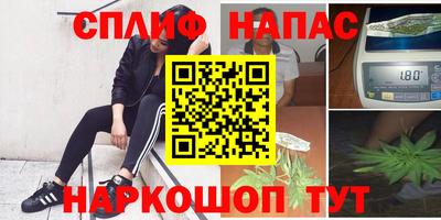 стафф Наро-Фоминск