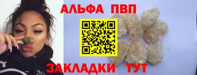 стафф Наро-Фоминск