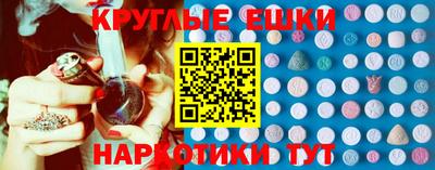 стафф Наро-Фоминск