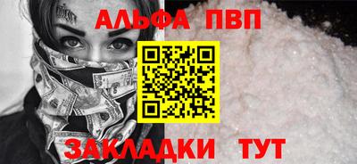 стафф Наро-Фоминск