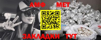 мескалин Нальчик