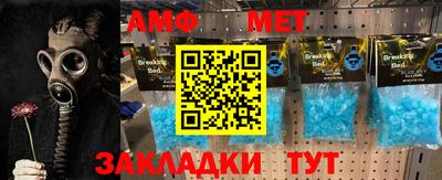 стафф Наро-Фоминск