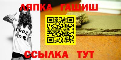 мескалин Нальчик