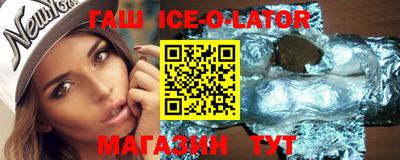 стафф Наро-Фоминск