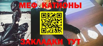 мескалин Нальчик