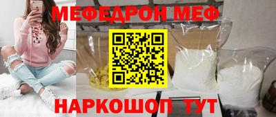 прущая мука Нарткала