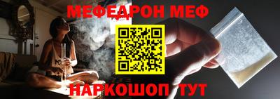мескалин Нальчик