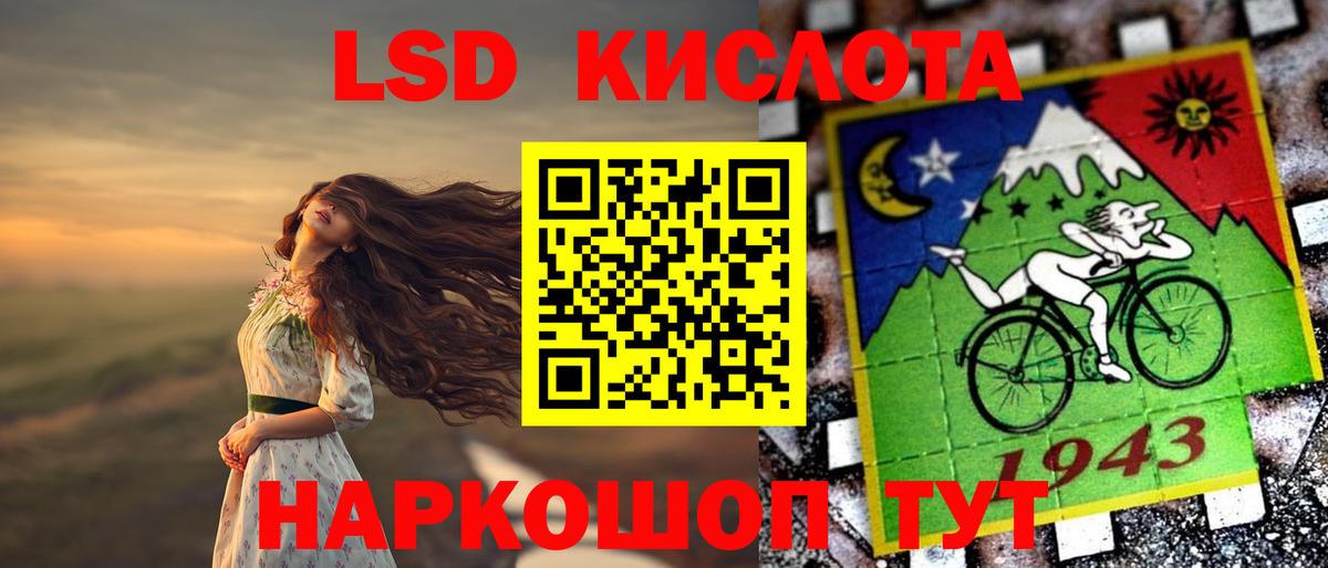 LSD-25 экстази кислота  LSD-25 экстази кислота  Чайковский  ОМГ ОМГ tor  Вход с VPN 