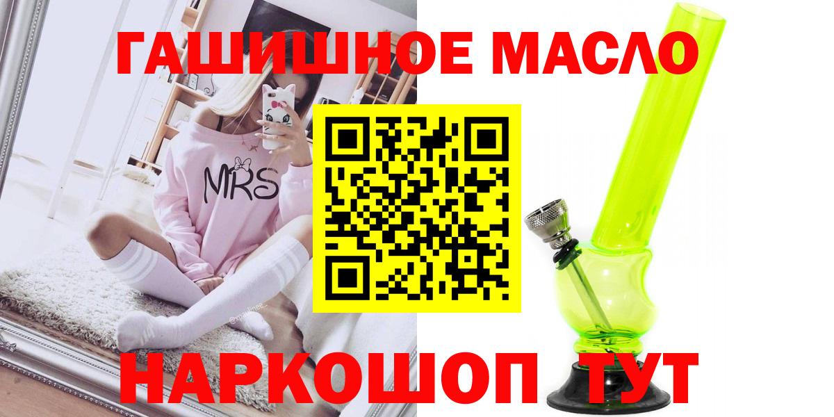 ТГК THC oil  Вход с VPN  Чайковский  Дистиллят ТГК жижа 