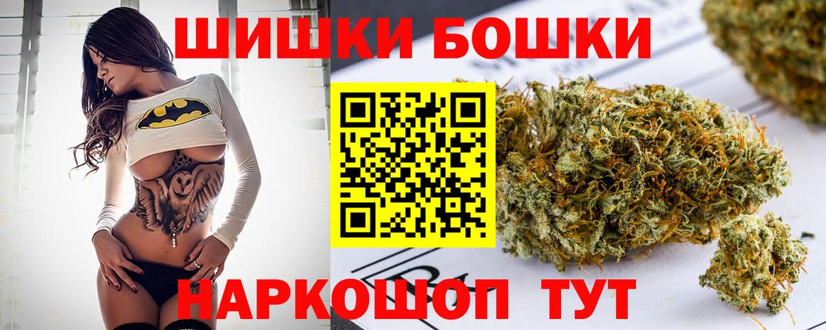 МАРИХУАНА Amnesia Чайковский