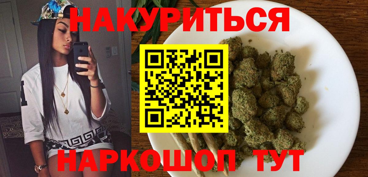 Марихуана White Widow  МАРИХУАНА планчик  Чайковский  МАРИХУАНА планчик  Вход с VPN  Конопля LSD WEED 